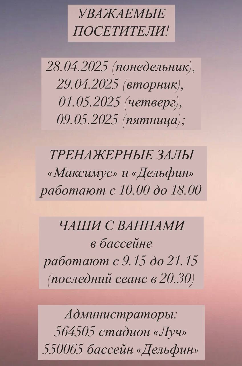 photo 2025 04 27 16 35 53