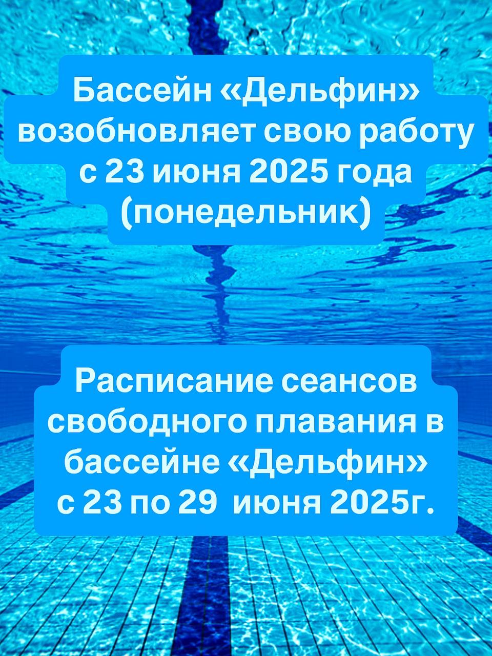 photo 2025 06 23 00 34 00