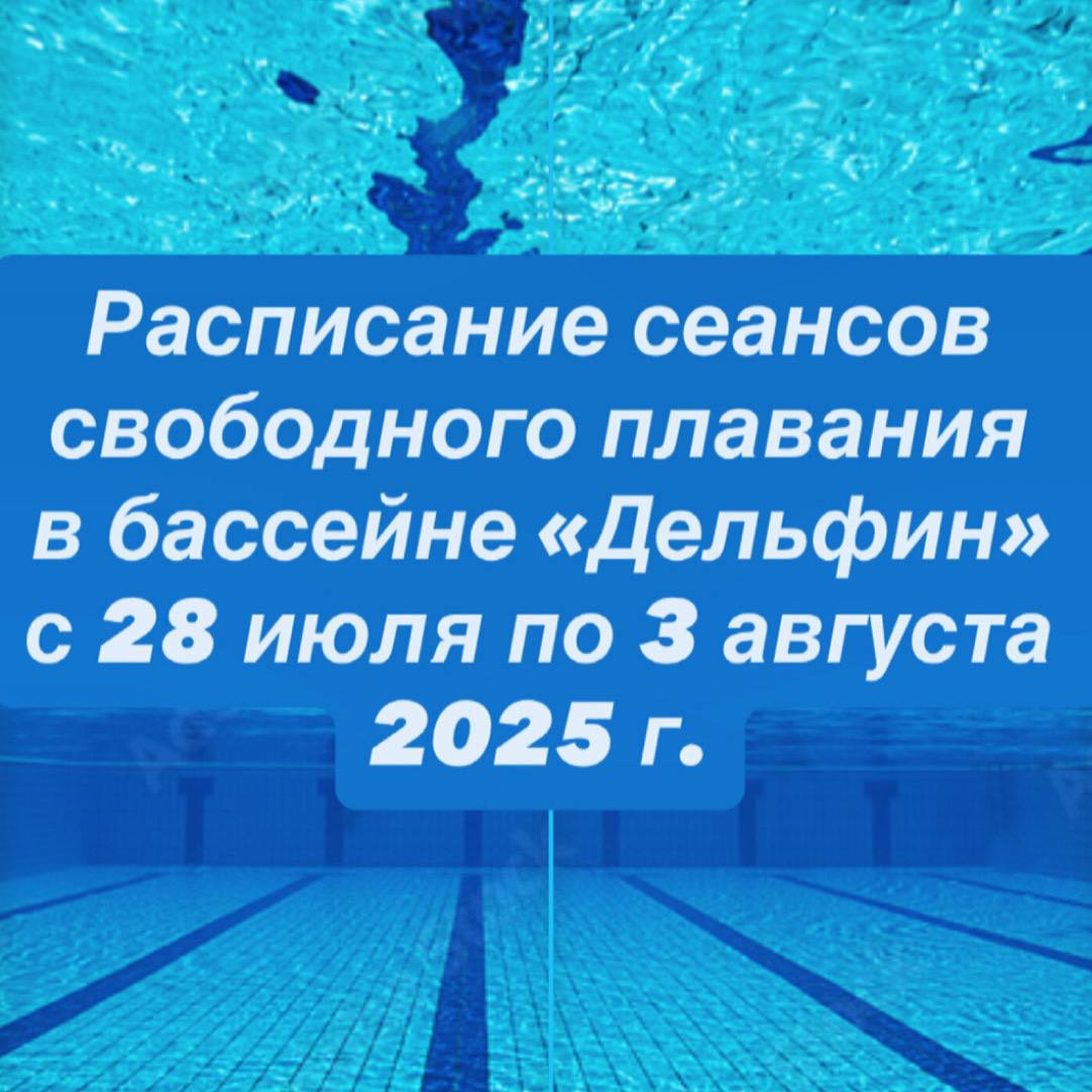 photo 2025 07 30 11 18 49
