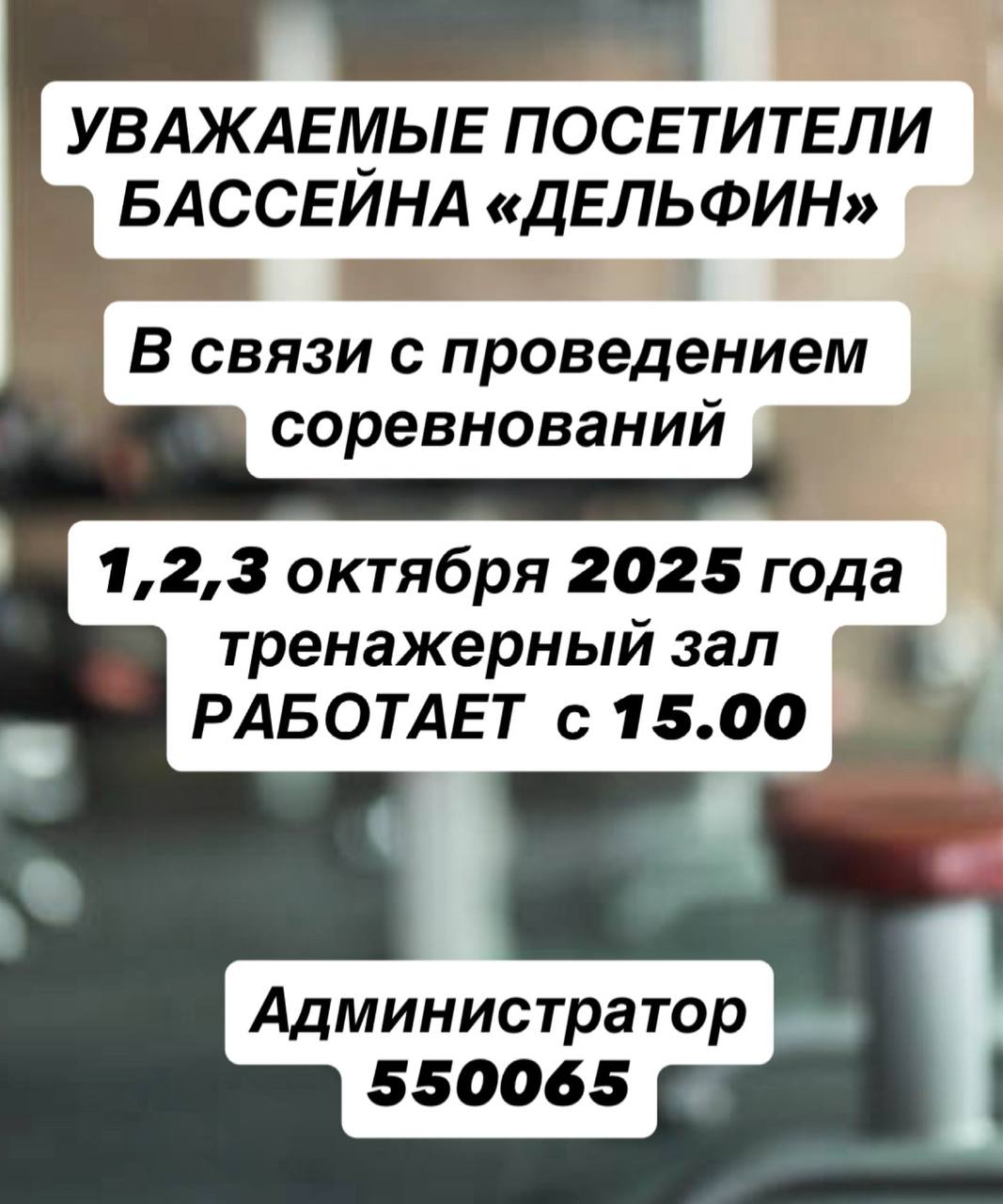 photo 2025 09 30 12 13 27
