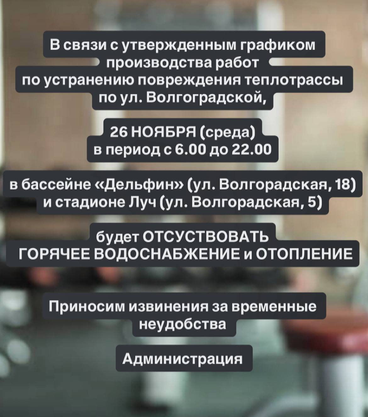 photo 2025 11 26 09 51 46