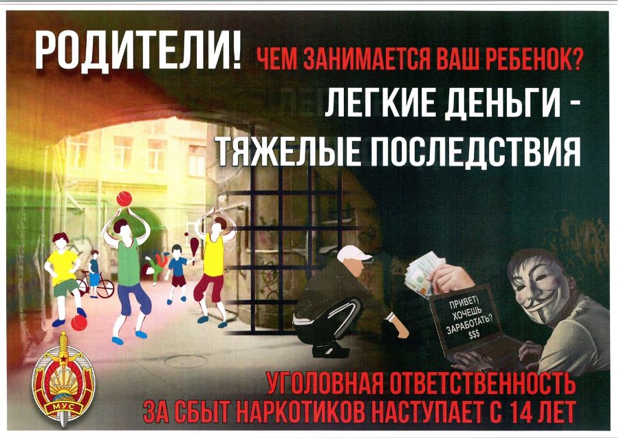 Социальная реклама на сайт